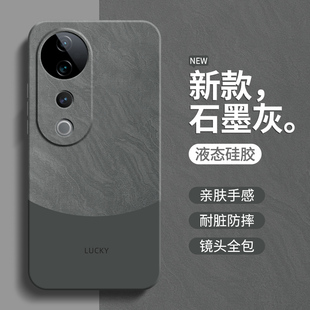 流沙纹理适用vivoS19手机壳S19Pro新款 vivo液态硅胶vovos保护套镜头全包防摔viv0简约是por系列男女软外壳后