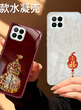 适用荣耀PLAY5手机壳paly5tpro新款piay硅胶红色2026新年华为pro保护套honor喜庆马年过年全包防摔男女软外壳