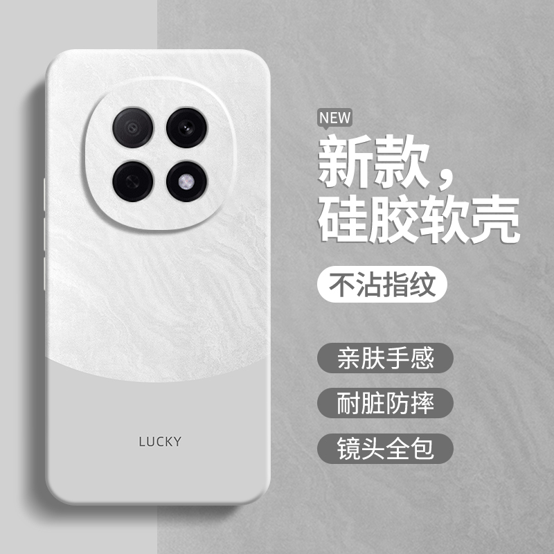 硅胶软壳 肌肤手感 全包防摔