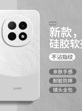 极简风适用oppoA5Pro手机壳A5Por新款oppo5G硅胶PKP110简约撞色保护套oppoPKP男0pp0女opa全包防摔曲面屏外壳