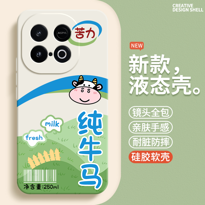 硅胶软壳 肌肤手感 全包防摔