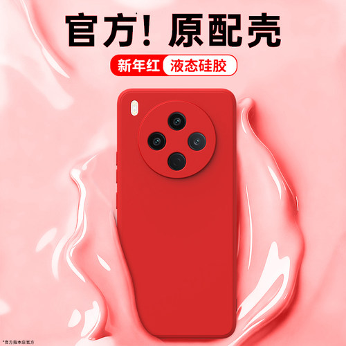 硅胶软壳 肌肤手感 全包防摔