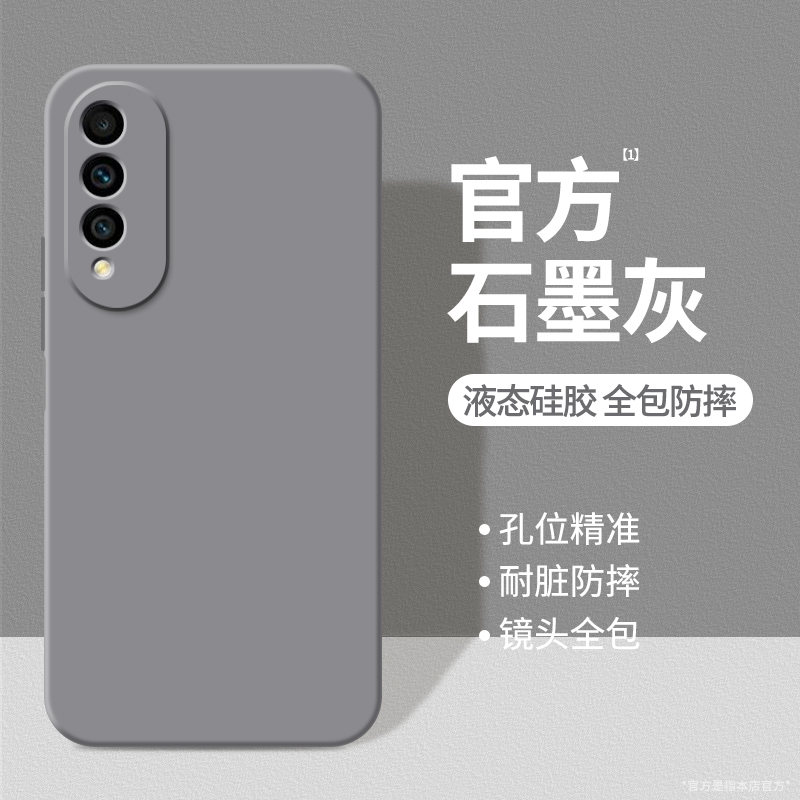 硅胶软壳 肌肤手感 全包防摔