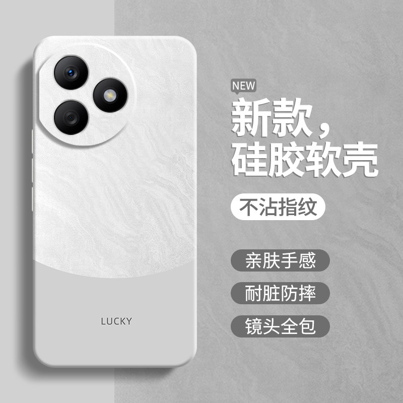 适用荣耀LLY一AN00手机壳华为LLYAN00保护套HONOR X50i+液态硅胶LLYANOO新款LL丫十ANOO叉全包防摔男女外壳后