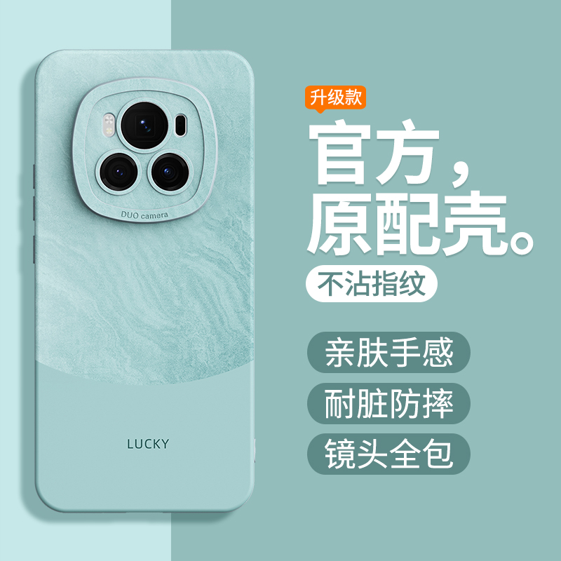 硅胶软壳 肌肤手感 全包防摔