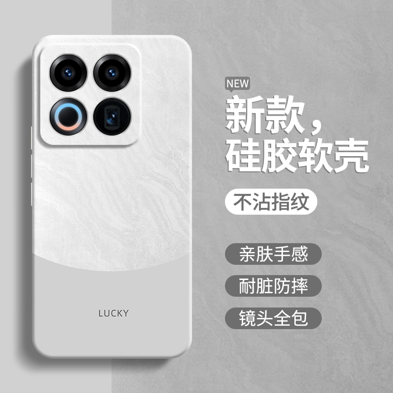 硅胶软壳 肌肤手感 全包防摔