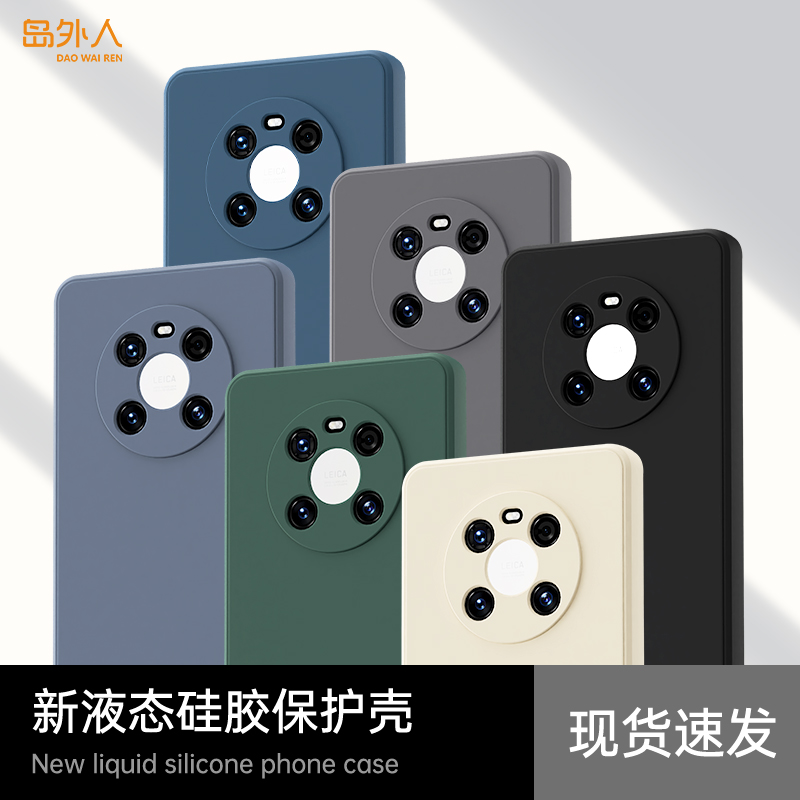 升级防摔适用鼎桥M40手机壳