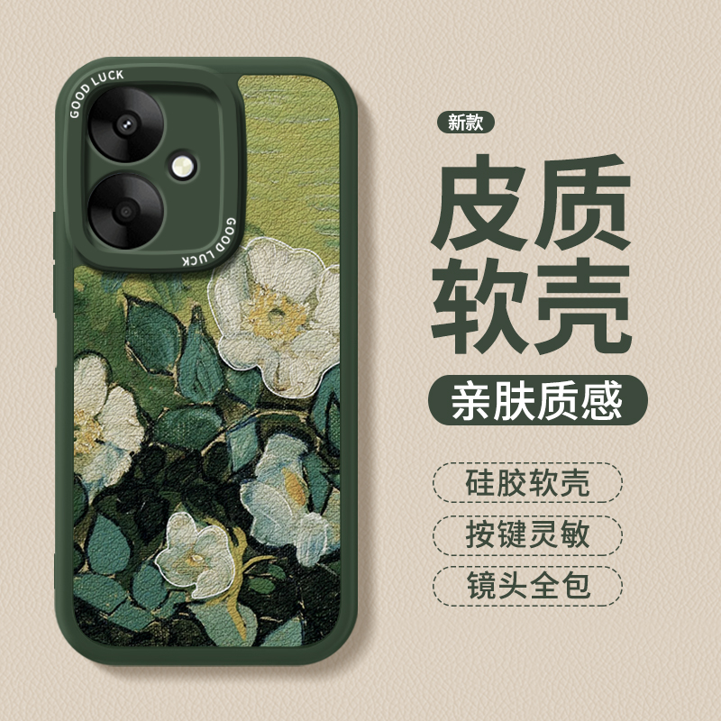 镜头全包，全包防摔，抗指纹，防摔