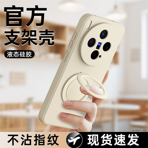 适用vivox60～x300系列手机壳