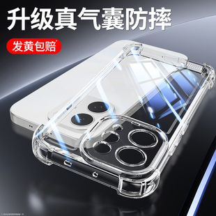 适用vivoS50手机壳S30Pro新款vivo透明硅胶ProMini19保护套20气囊防摔18e17t全包16系列15高级12男9女10外壳7
