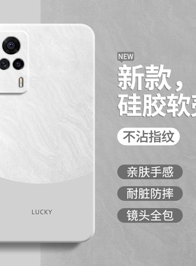 极简风适用vivos9e手机壳S9e新款V2048A液态硅胶vivo保护套简约撞色高级感全包防摔evivo男女维沃viv0是vovis