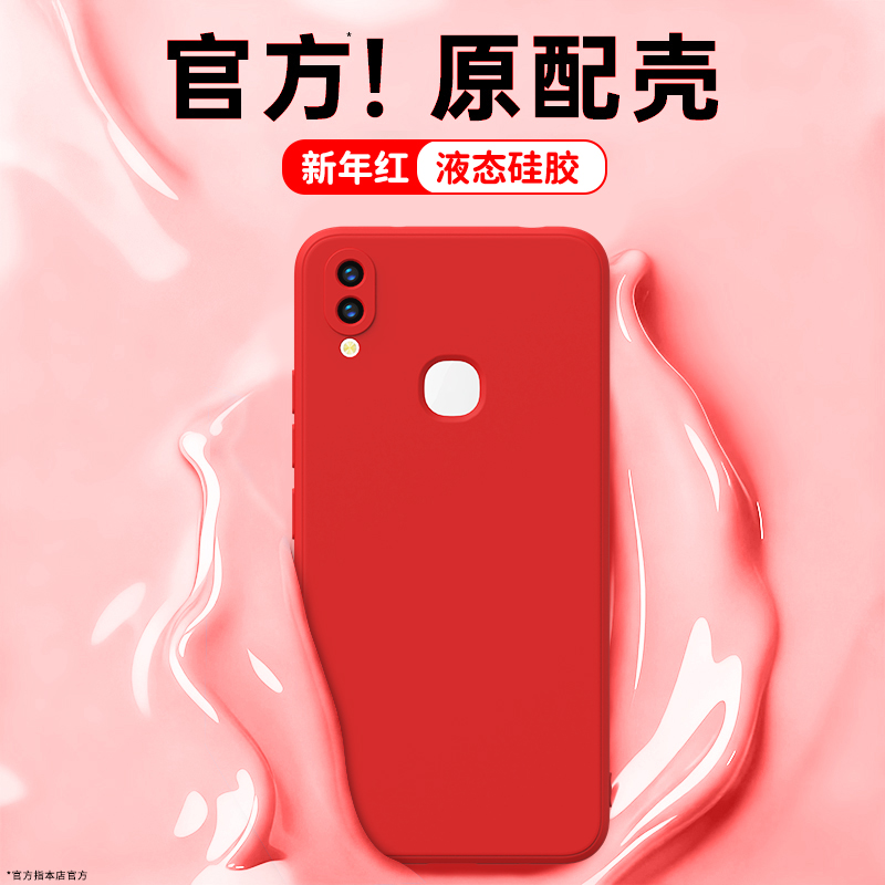 硅胶软壳 肌肤手感 全包防摔