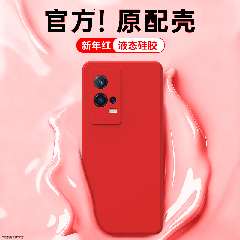 硅胶软壳 肌肤手感 全包防摔