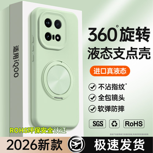液态硅胶 肌肤手感 全包防摔
