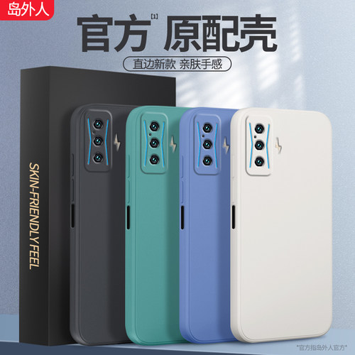 适用小米pocof4gt液态硅胶手机壳