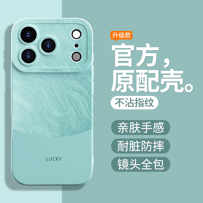 硅胶软壳 肌肤手感 全包防摔