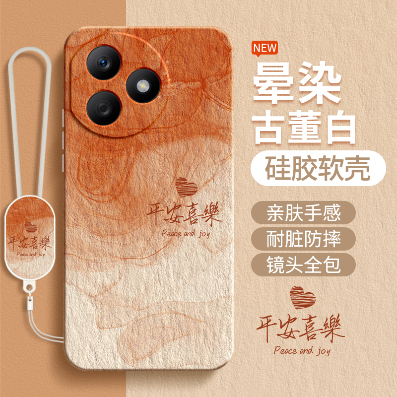 硅胶软壳 肌肤手感 全包防摔