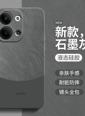 流沙纹理适用oppoReno9手机壳Reno9Pro十新款oppo5G硅胶opopreno简约95G保护套opporeon9pro+防摔0pp0男女软