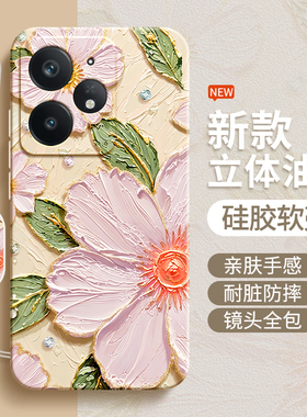 油画花朵适用Realme真我Neo7Turbo手机壳RealmeNeo7Turbo新款保护套noe好看硅胶oppo全包防摔opponeo男女外壳