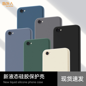 适用vivoX9手机壳X9Plus新款X9s/X9l/X9sl硅胶plusl保护套splus男vovox女vivix全包vivo防摔viv0系列叉九外壳