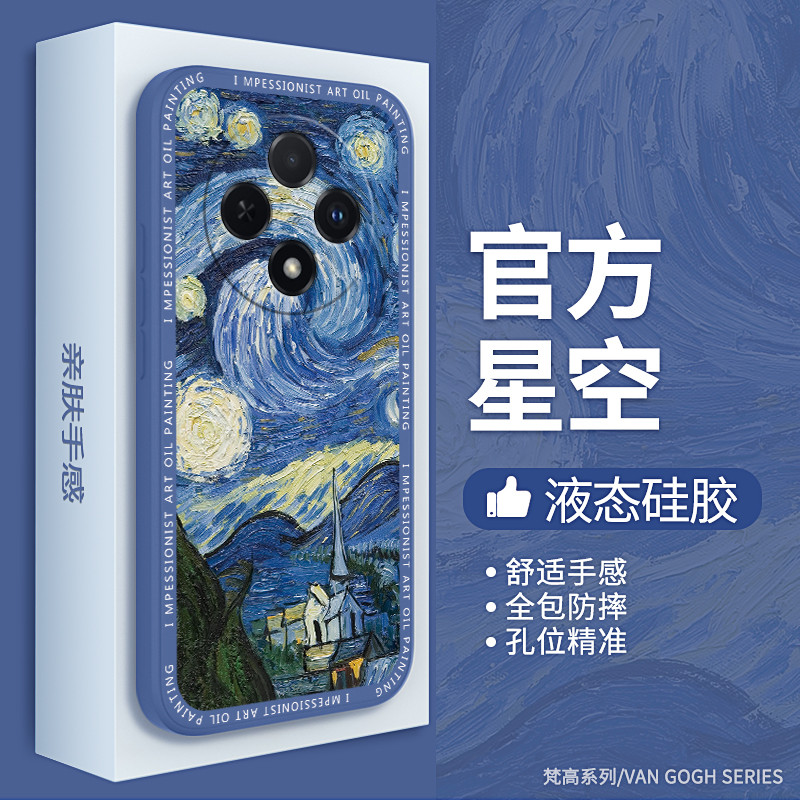 硅胶软壳 肌肤手感 全包防摔