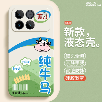 纯牛马适用荣耀WIN手机壳WINRT新款保护套HONOR华为搞怪创意液态硅胶RT镜头全包防摔专用软外壳WLNRT男女WLN