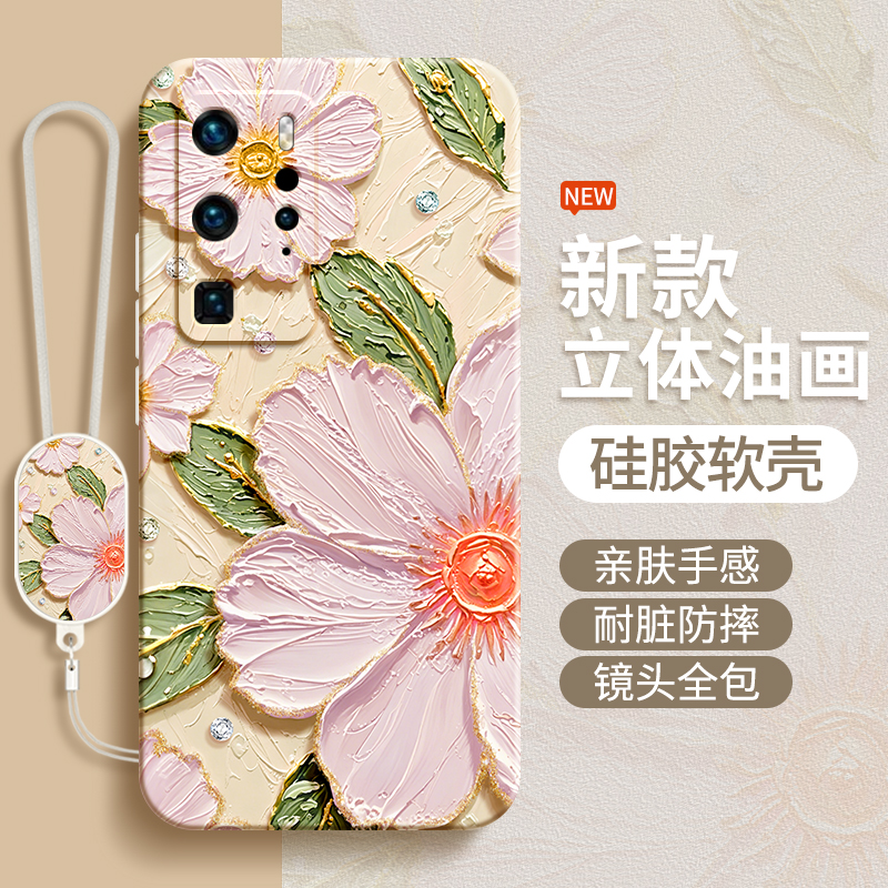 硅胶软壳 肌肤手感 全包防摔