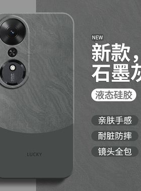 流沙纹理适用荣耀畅玩70Plus手机壳新款70MPlus保护套简约LOG一AN00华为硅胶honor全包防摔畅享puls男女p外壳
