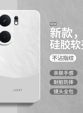 极简风适用IQOOneo9手机壳neo9pro/noe9spro+新款硅胶套vivo全包防摔iqoo爱酷iq00男s十简约撞色高级感软外壳