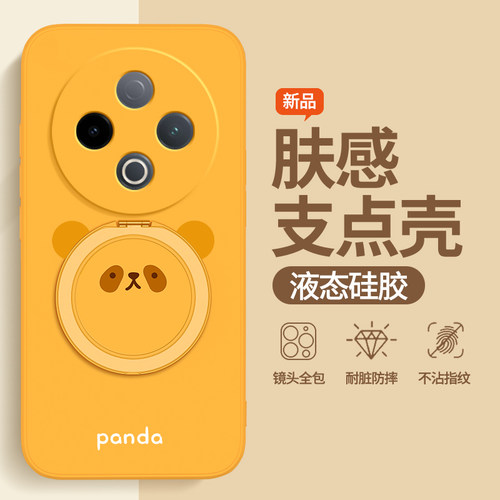 硅胶软壳 肌肤手感 全包防摔