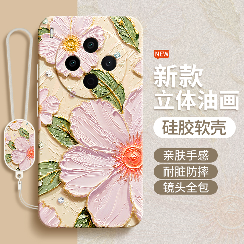 硅胶软壳 肌肤手感 全包防摔