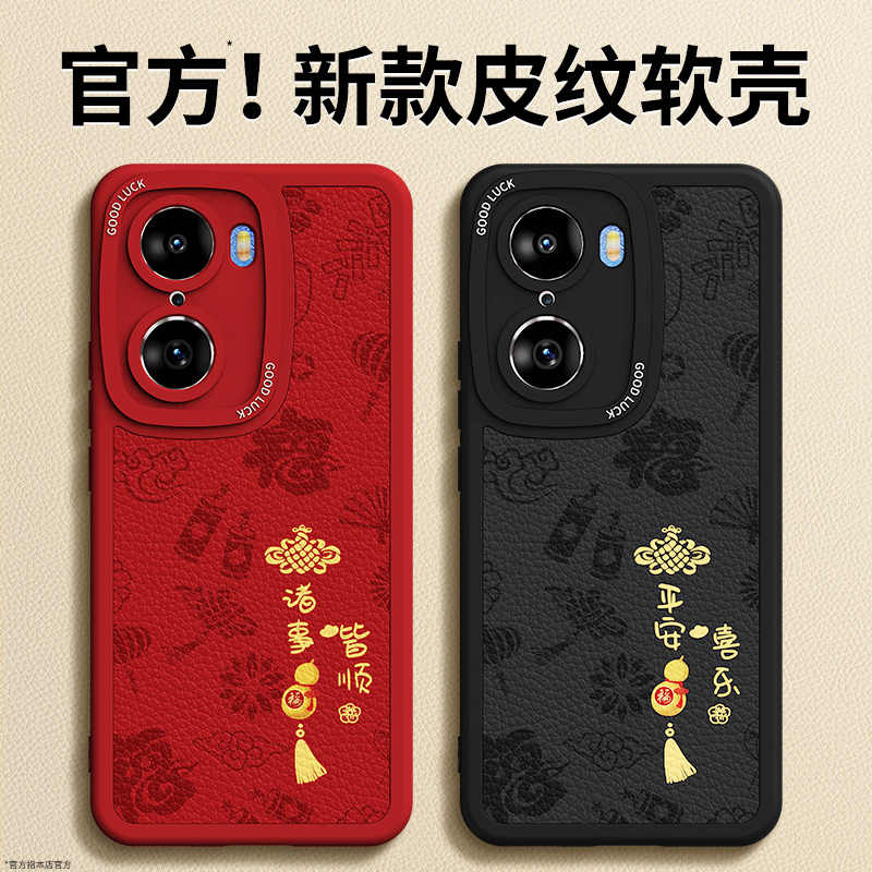 镜头全包，全包防摔，抗指纹，防摔