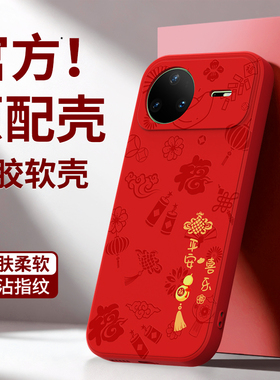 适用华为Nova15手机壳Nove15Pro新款Ultra新年2026马年保护套navo喜庆硅胶novo红色过年全包防摔男女u外壳软