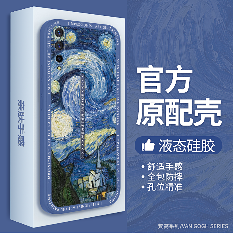 硅胶软壳 肌肤手感 全包防摔