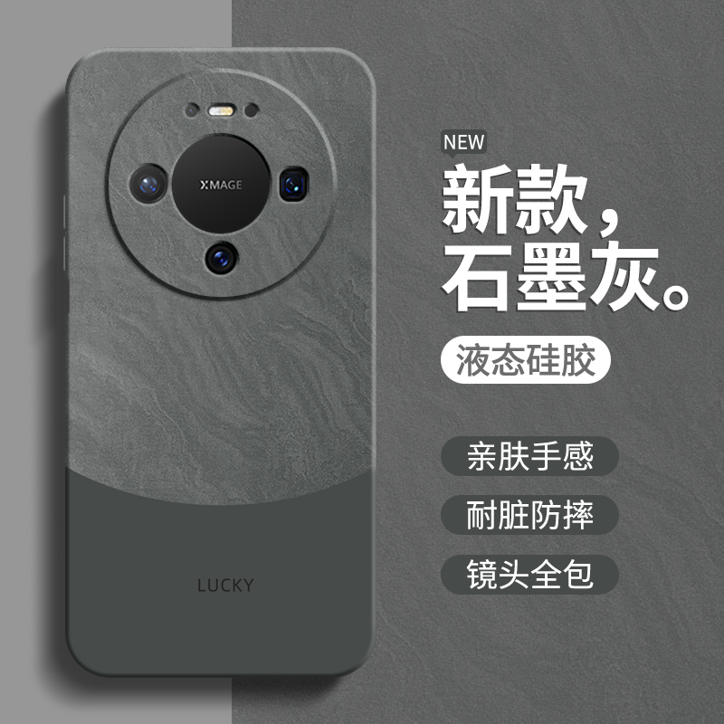 硅胶软壳 肌肤手感 全包防摔