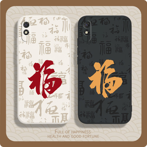 硅胶软壳 肌肤手感 全包防摔