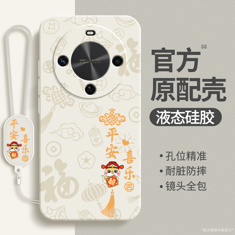 硅胶软壳 肌肤手感 全包防摔