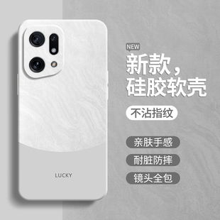 极简风适用oppoFindX5Pro手机壳OPPO新款 x5por全包opx防摔oppox男女简约撞色高级感软 findx5硅胶套find天玑版