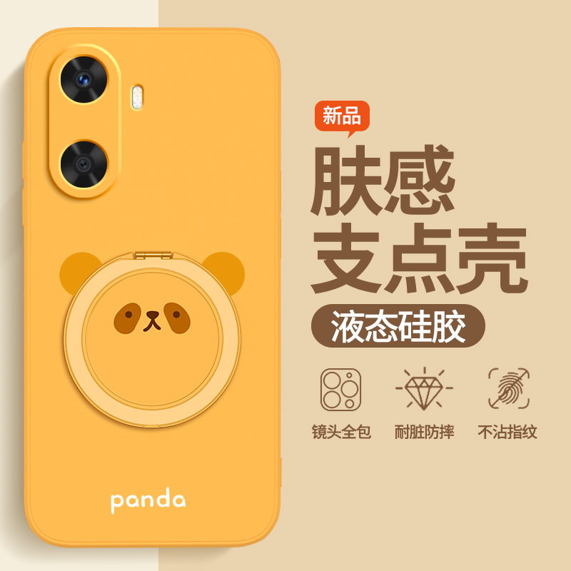 硅胶软壳 肌肤手感 全包防摔