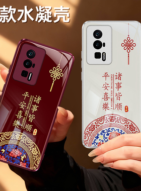 适用红米K60手机壳K60Pro新款RedmiK60ultra小米至尊版新款红色2026新年K60E硅胶套男女防摔p看马年过年外壳