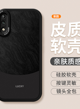 适用华为畅享10手机壳ART一ALOOx新款畅想十AL00m小羊皮硅胶al00x套artaloox男女熊猫简约撞色全包防摔荣耀软