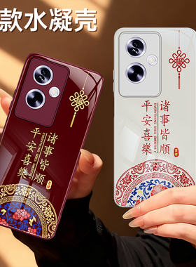 适用oppoA2手机壳A2x/A2m/A2pro新款oppo5G硅胶PJU110红色2026新年保护套全包oppa防摔25G软外壳马年过年男女