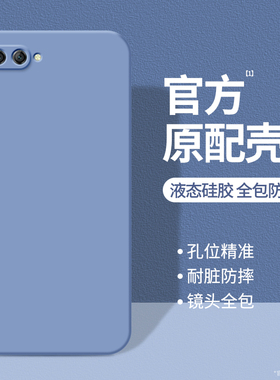 适用华为nova2s手机壳nove2plus新款nava2i液态硅胶保护套novo全包HWI防摔aloo男BAC一AL00女bacal外壳钢化膜