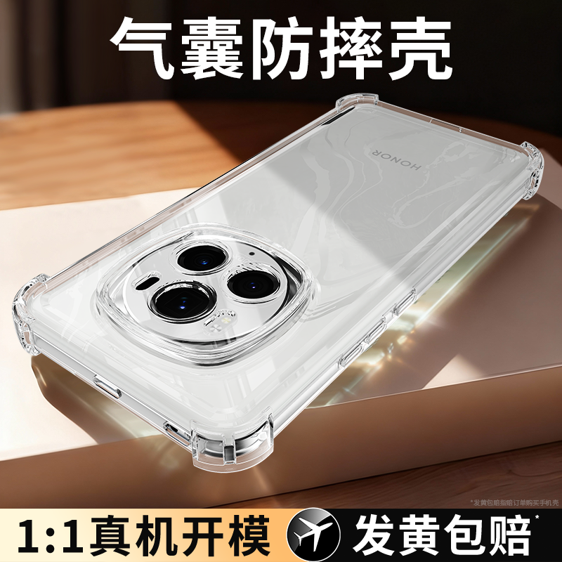 透明硅胶软壳，全包防摔