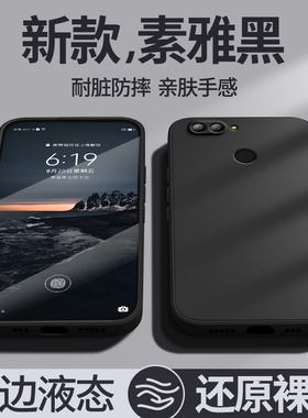 适用华为nova2s手机壳nove2plus新款nava2i液态硅胶保护套novo全包HWI防摔aloo外壳钢化膜男BAC一AL00女bacal