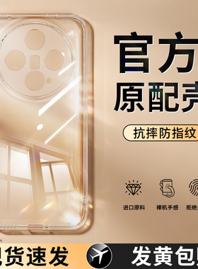 适用vivoX300手机壳X200Pro新款100Ultra90s70t透明硅胶套80x60曲屏版vivo全包防摔spro男女ProMini超薄外壳+