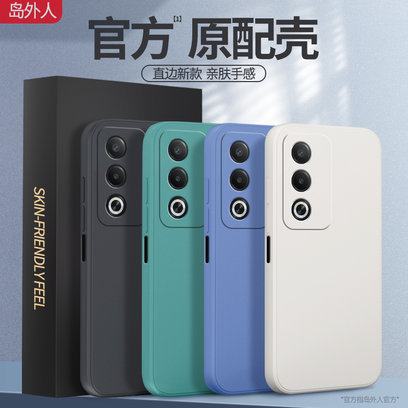 oppoA3活力版手机壳新款液态硅胶