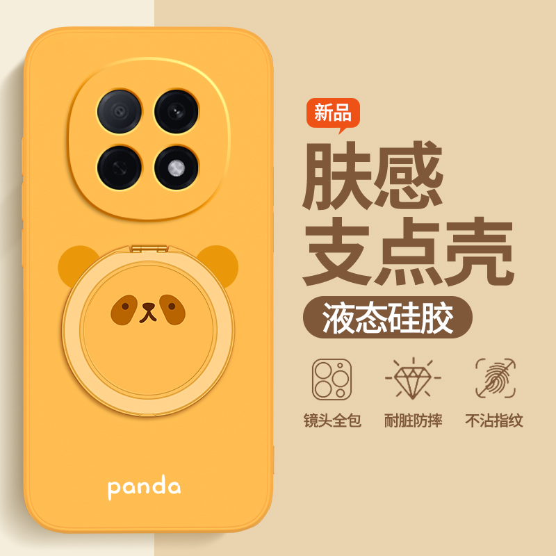 硅胶软壳 肌肤手感 全包防摔