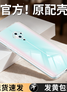 适用vivos5手机壳V1932A新款S5透明保护套vivo5s男vivov女vos超薄简约高级感vivis全包防摔viv0软壳外壳vovos