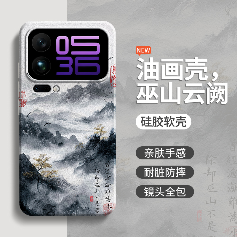 硅胶软壳 肌肤手感 全包防摔